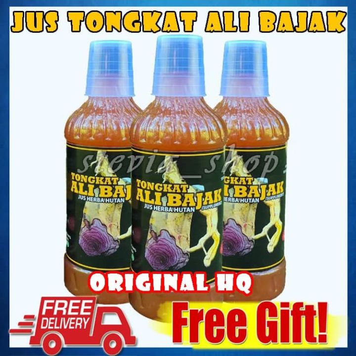 ALI BAJAK 2 BOTOL JUS TONGKAT ALI BAJAK MALAYSIA ORIGINAL HQ Lazada