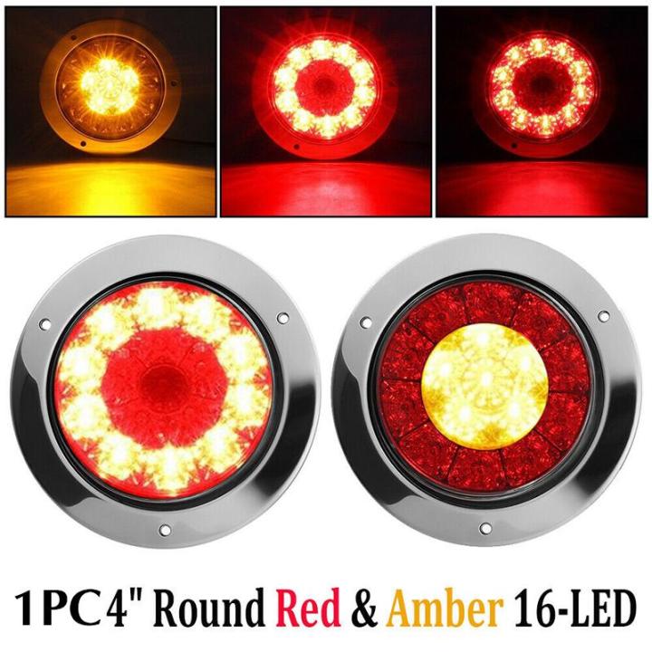 Sme X Round Red Amber Led Truck Trailer Brake Stop Turn Signal