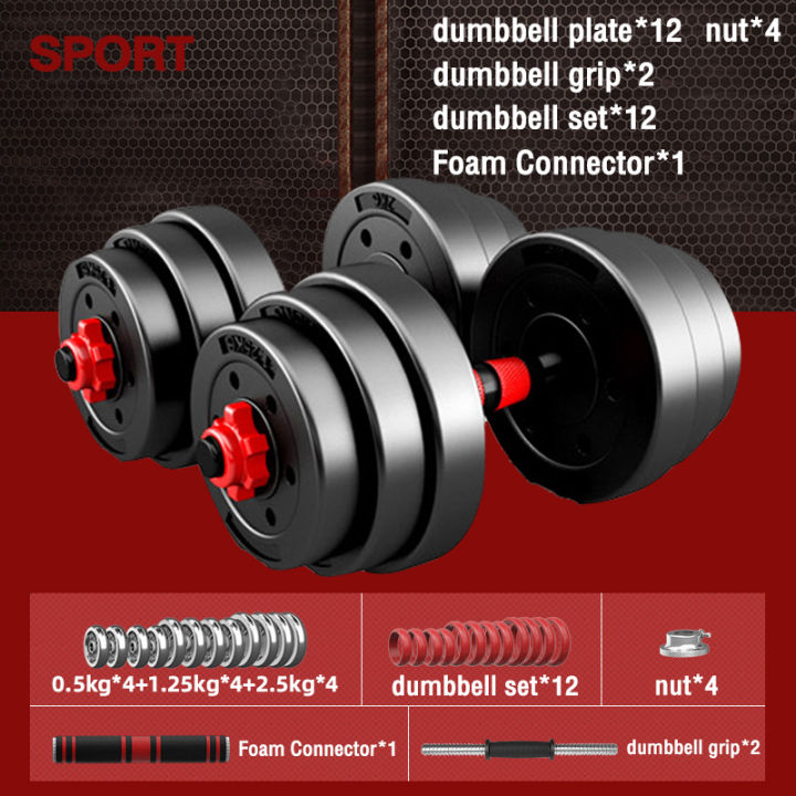 Sport Year Warranty Dumbbell Set Kg Kg Bumper Plate Convertible