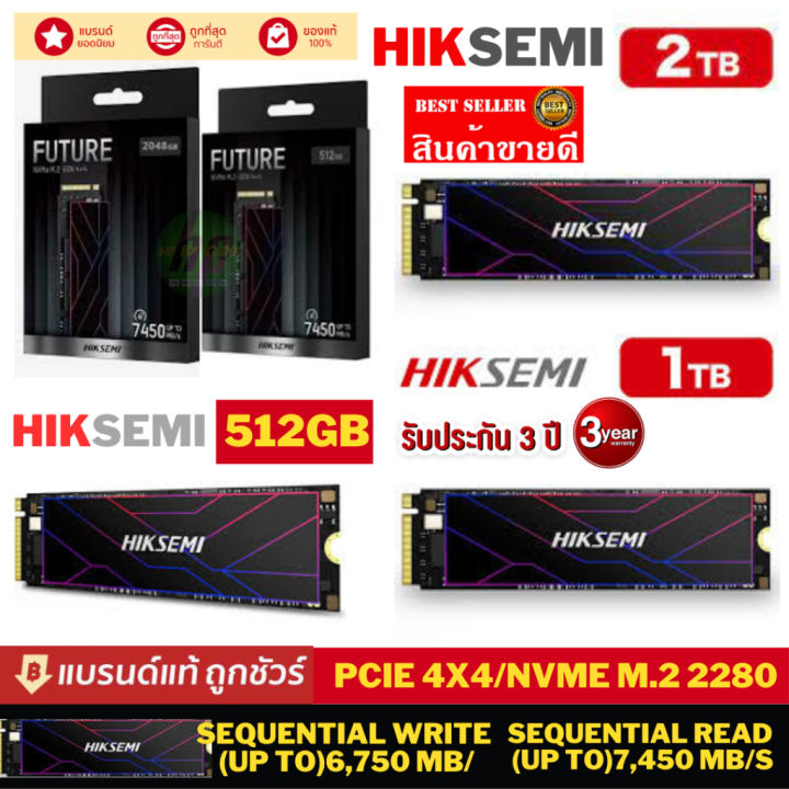 Hs Ssd Future G Tb Ssd Hiksemi Future Consumer Ssd