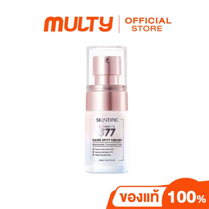 SKINTIFIC Symwhite 377 Dark Spot Eraser Serum 20ml เซรม ปรบสผว จด