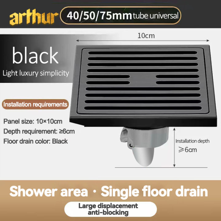 ARTHUR SUS304 Black Square Floor Drain Stainless Steel Shower Drainer