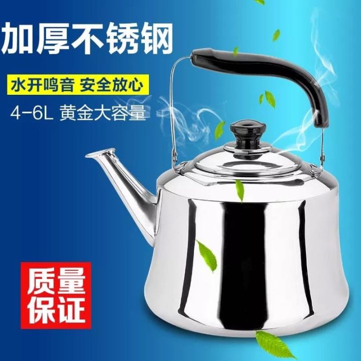 Stainless Steel Tea Kettle Whistle With Bakelite Handle Fast Boiling