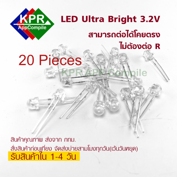 Led Diode Ultra Bright Led Mm White Light Emitting Diode Super Bright