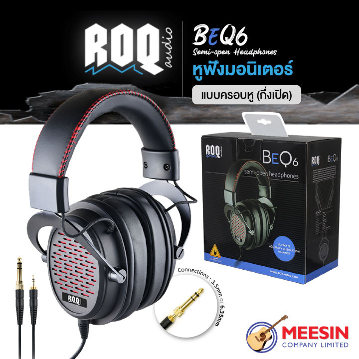 หฟงแบบ แบรนด ROQ รน BEQ6 Semi open headphone สามารถเปลยนหว