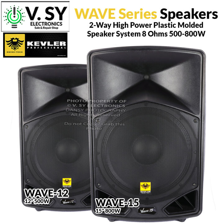 1pc 2023 Original Kevler WAVE Series 500W To 800W 8 Ohms 12 15 Inches