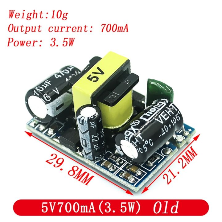 AC DC 5V 700mA 12V 450mA 9V 500mA 3 5W Precision Buck Converter AC 220V