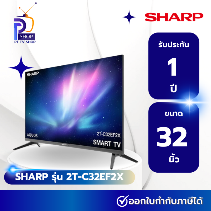 Sharp Led Smart Tv T C Ef X Lazada Co Th