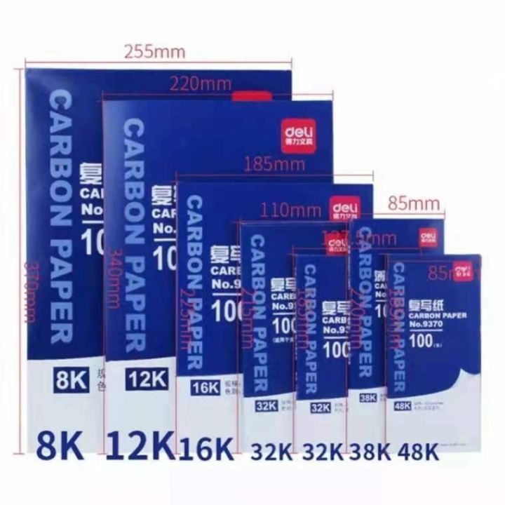 A Paper Deli Carbon Paper Double Side Blue Red Carbonless Copy Paper