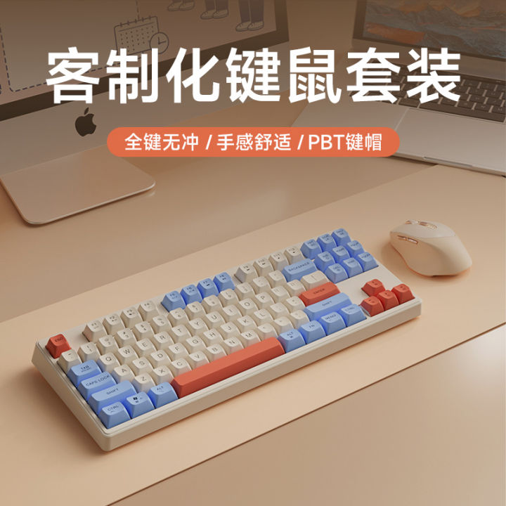 Free Wolf M Bluetooth Wireless Keyboard And Mouse Set Mechanical