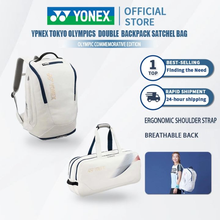 Yonex Badminton Bag Backpack PU LEATHER Waterproof Material Multi Level