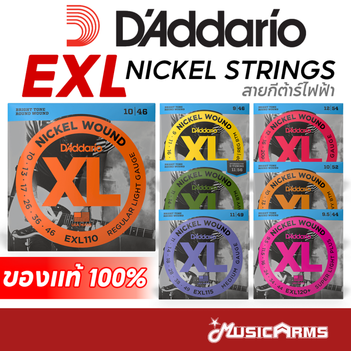 ของแท100 D Addario EXL สายกตารไฟฟา DAddario เบอร 9 10 11 12 XL