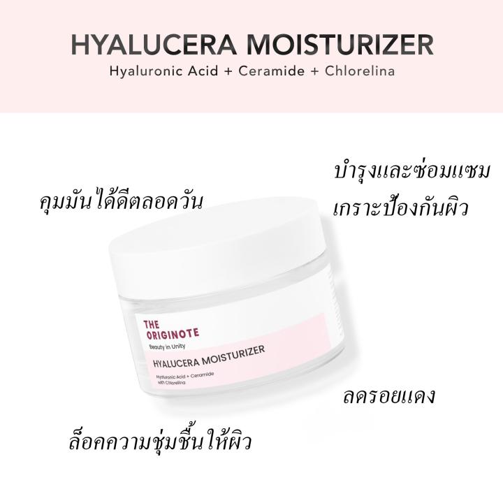 The Originote Hyalucera Moisturizer Gel Ml Lazada Co Th