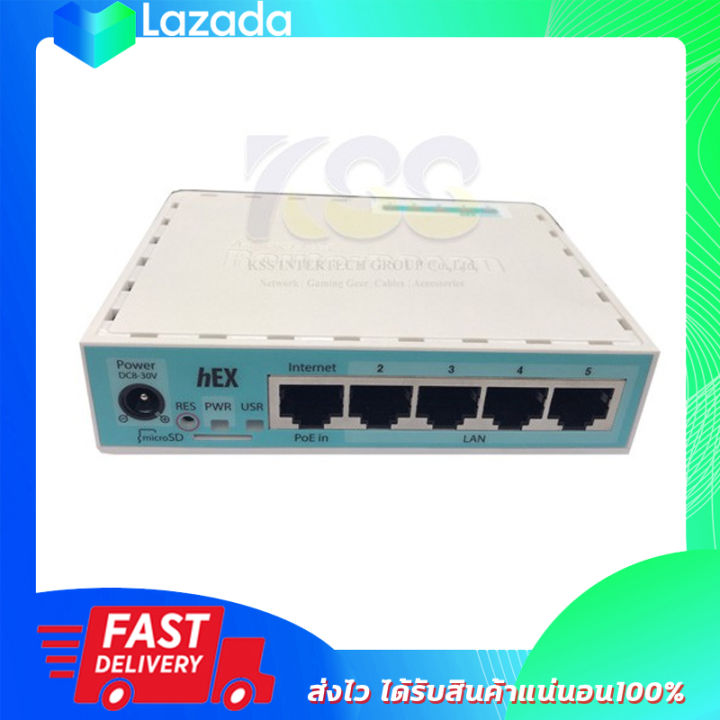 Mikrotik RB750Gr3 HEX Router 5 Port Gigabit LAN WAN Dual Core 880MHz