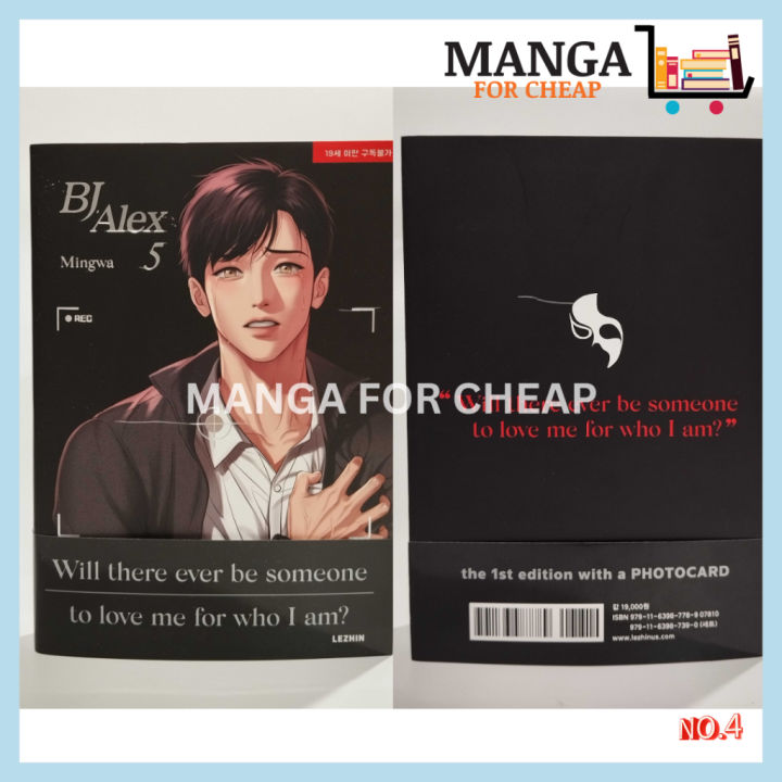 Book MANHWA BJ Alex By Mingwa English Edition Education Lazada PH