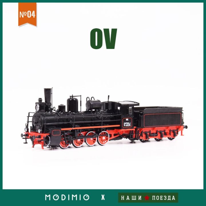 Original Old Steam Train Ov Metal Model Collection Authentic