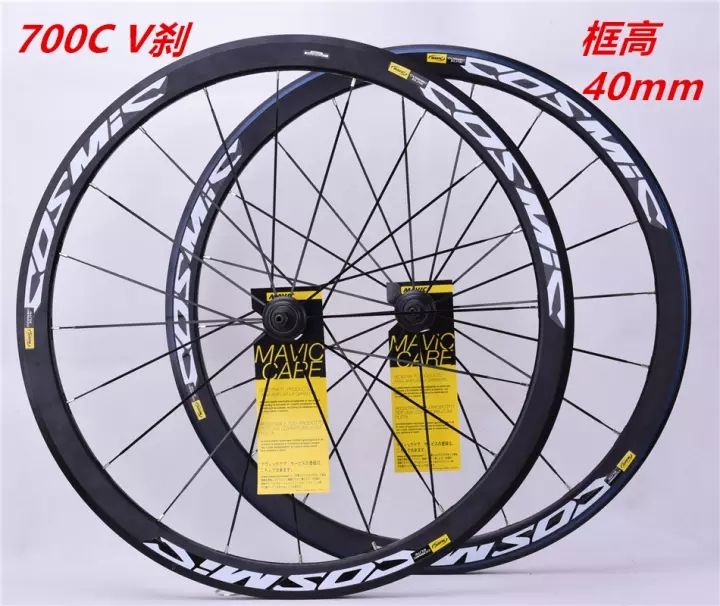 C Mm Mavic Cosmic Elite Road Wheelset Bike V Brake C Brake Thru