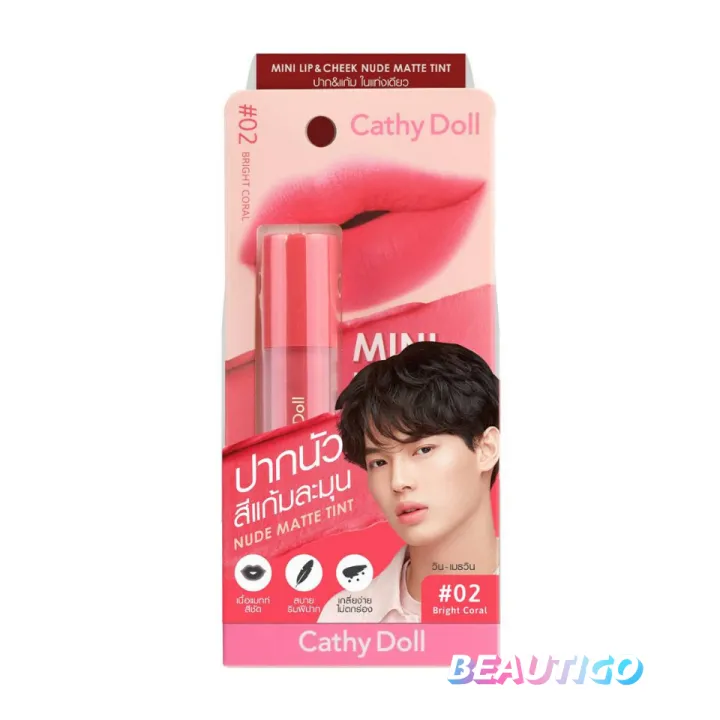 Cathy Doll Mini Lip Cheek Nude Matte Tint Lazada Co Th