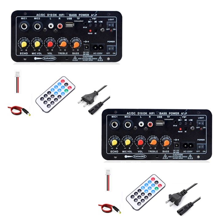 Digital Bluetooth Stereo Amplifier Board Subwoofer Dual Microphone