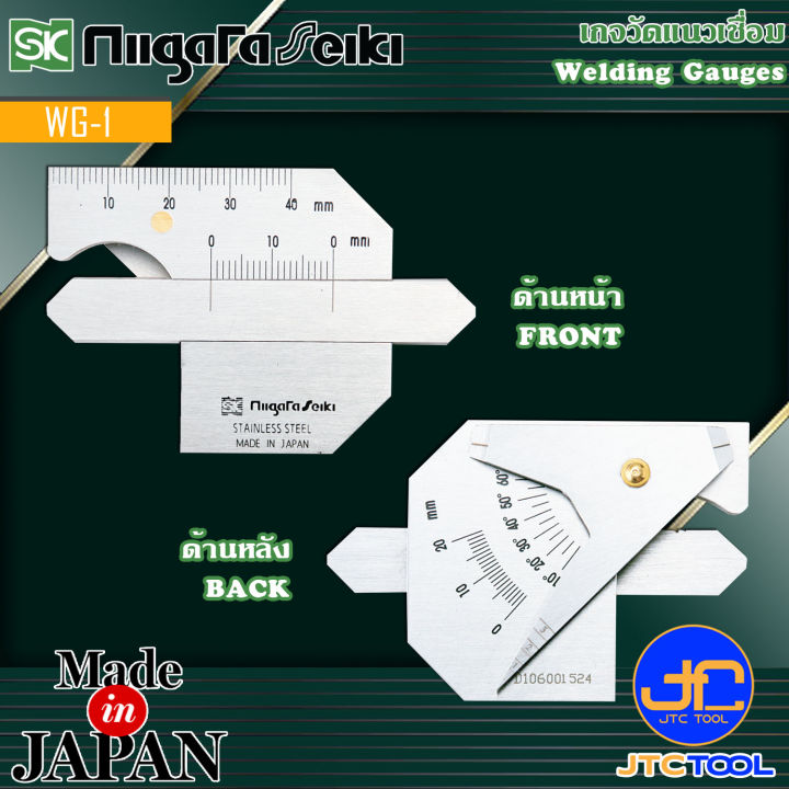 Niigata Seiki SK เกจวดแนวเชอม รน WG 1 Welding Gauge No WG 1