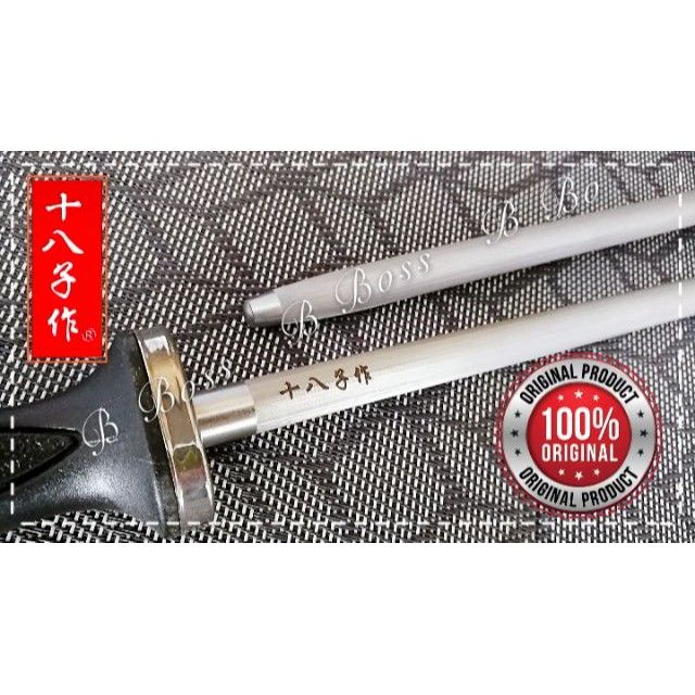 B Boss Original Shibazi Sharpening Steel Honing Rod