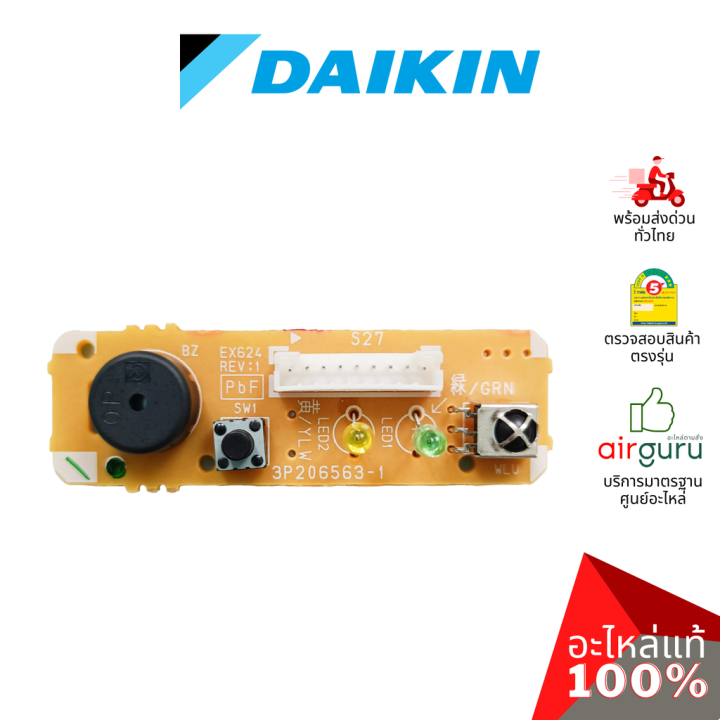 Daikin L Printed Circuit Assy Display