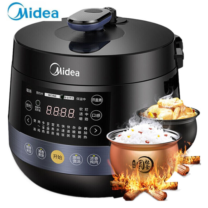 Midea Household 5L Double Tank Electric Pressure Cooker Smart Rice