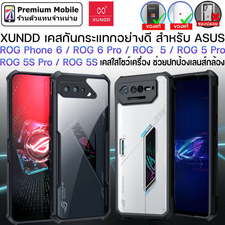 Xundd Case Asus Rog Phone Pro S Pro S Pro