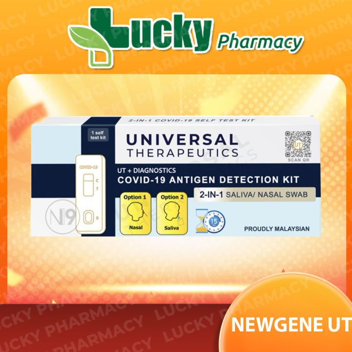 LUCKY PHARMACY QR Code Stock NEWGENE COVID 19 Home Self Test Rapid