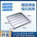 Stainless Steel Concealed Manhole Cover Gap Drain Grid Paving Square