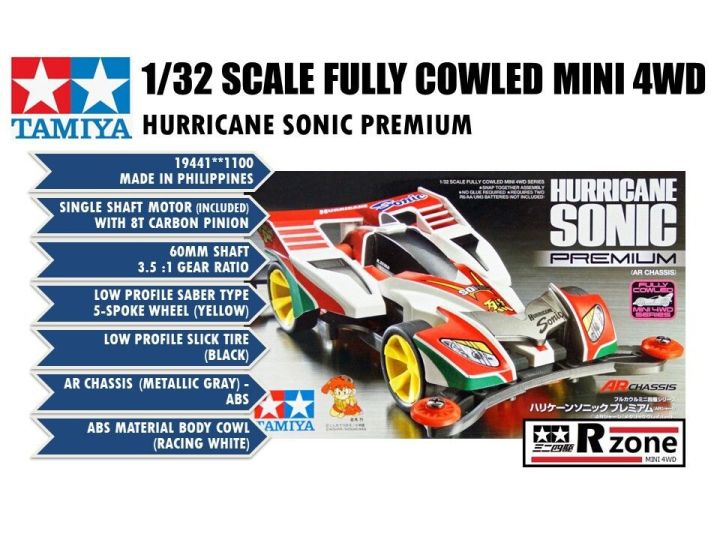 Tamiya Hurricane Sonic Premium Ar Chassis Lazada