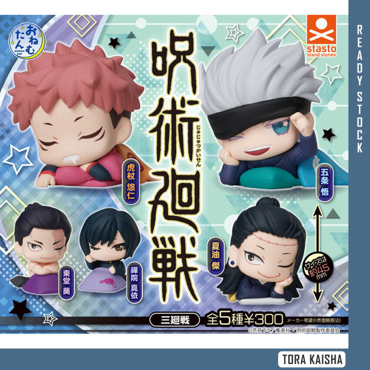 STASTO Stand Stones Jujutsu Kaisen Onemutan VOL 3 Gashapon Gachapon