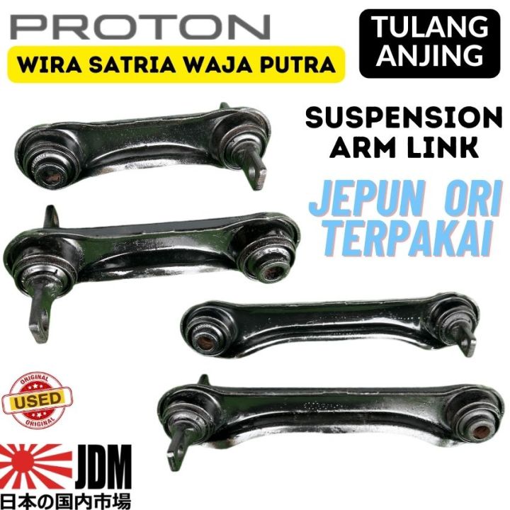 Tulang Anjing Proton Wira Satria Waja Putra Suspension Rear Arm Link