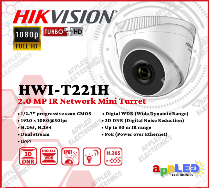 Hikvision HWI T221H 2 MP 1080P Hiwatch Series Turret IP PoE Network