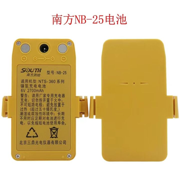 South Total Station Battery Original NB 28 NB 25 NC 20 Collection