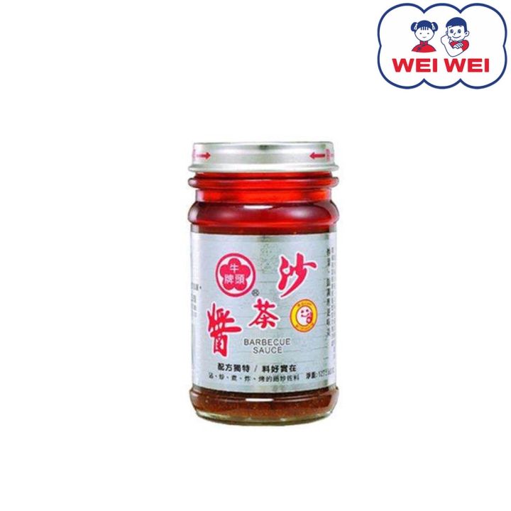 Bull Head 127g BBQ Sauce Small HOT POT SHABU SHABU Lazada PH