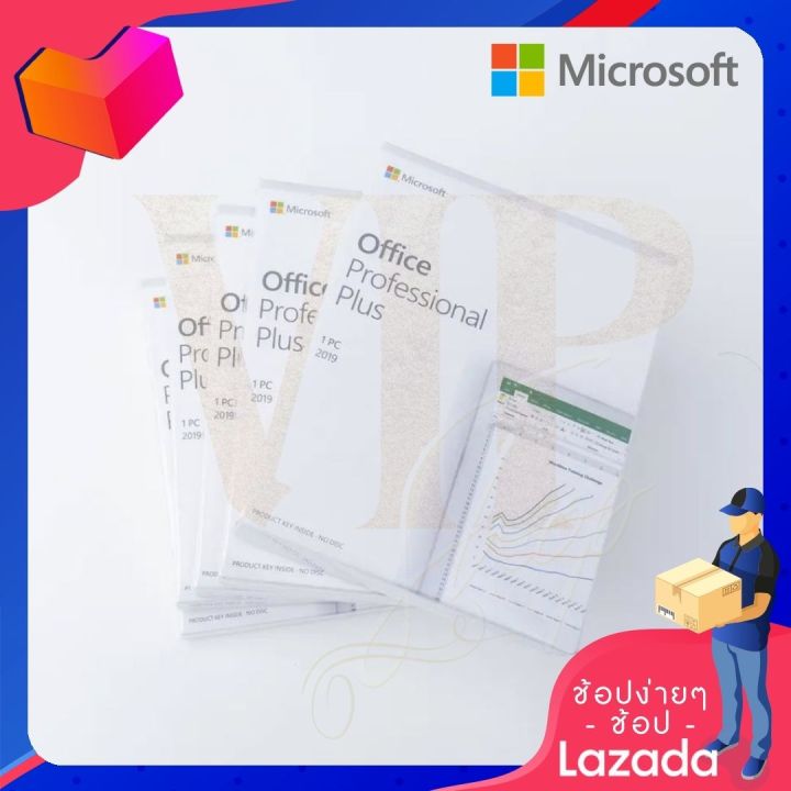 Microsoft Office Professional Fpp Box P Windows