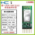 Stock Huicheng Hc Bluetooth Module Spp Ble Wireless Serial Port