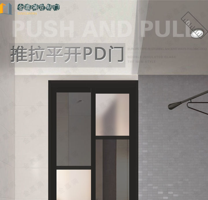 Narrow Frame PD Door Folding Sliding Door Toilet Door Kitchen Door