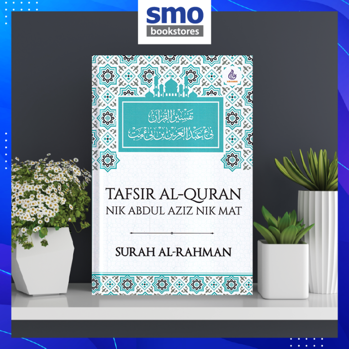 Alim Rabbani Tafsir Al Quran Surah Al Rahman Lazada