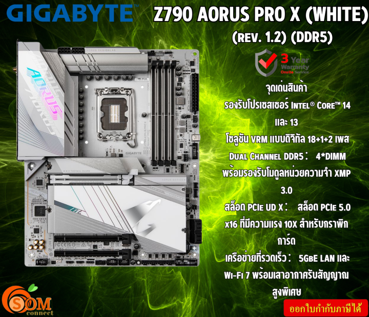 Gigabyte Mainboard Z Aorus Pro X White Rev Ddr