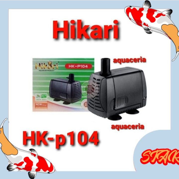 Pompa Celup Kolam Aquarium Hikari Hk P Power Head Pompa Lazada