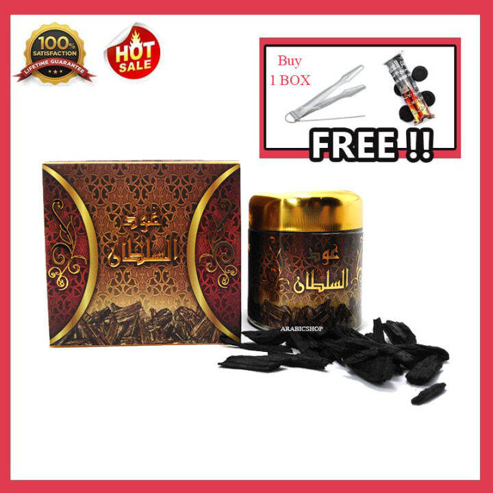 Original Bakhoor Bakhour Oud Al Sultan Lazada