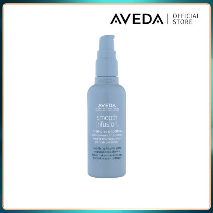 Official Aveda Smooth Infusion Style Prep Smoother Original