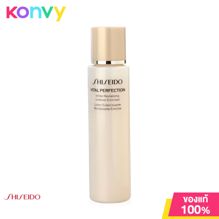 Shiseido Vital Perfection White Revitalizing Softener Enriched Ml