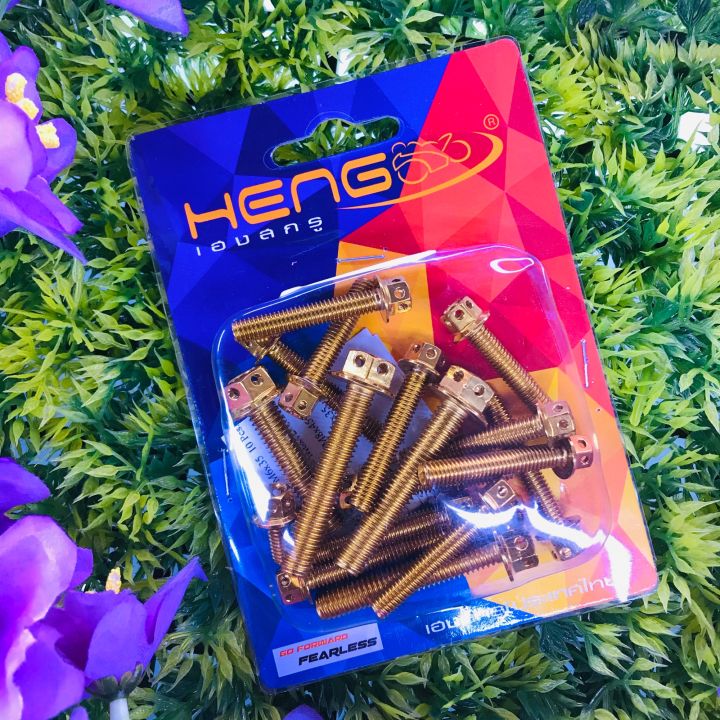 Heng Aerox Crankcase Bolts Lazada PH