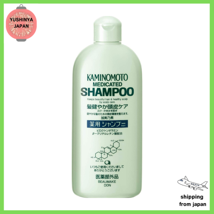 Kaminomoto Quasi Drug Medicated Shampoo B P Ml Scalp Care Itching