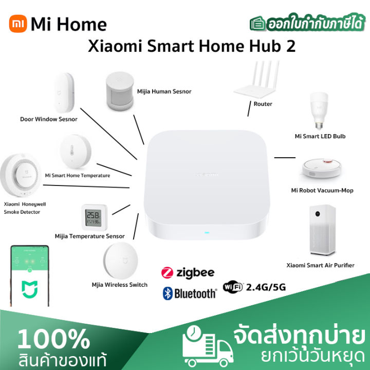 Xiaomi Mi Smart Home Hub Global Version