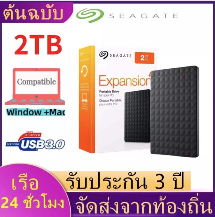 Seagate Tb Tb Usb Hdd External Hard Drive