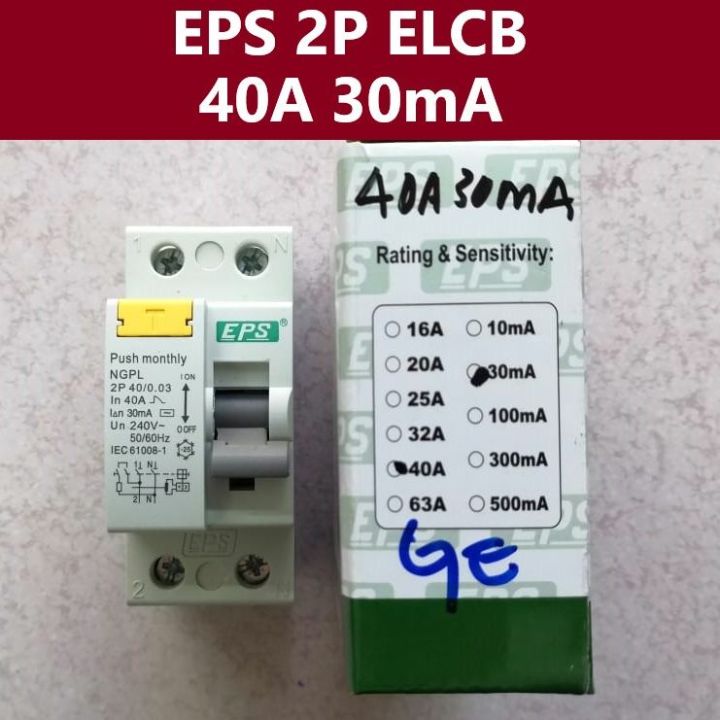 Ready Stock Eps A A Pole Ma Ma Elcb Rccb Sirim Approved